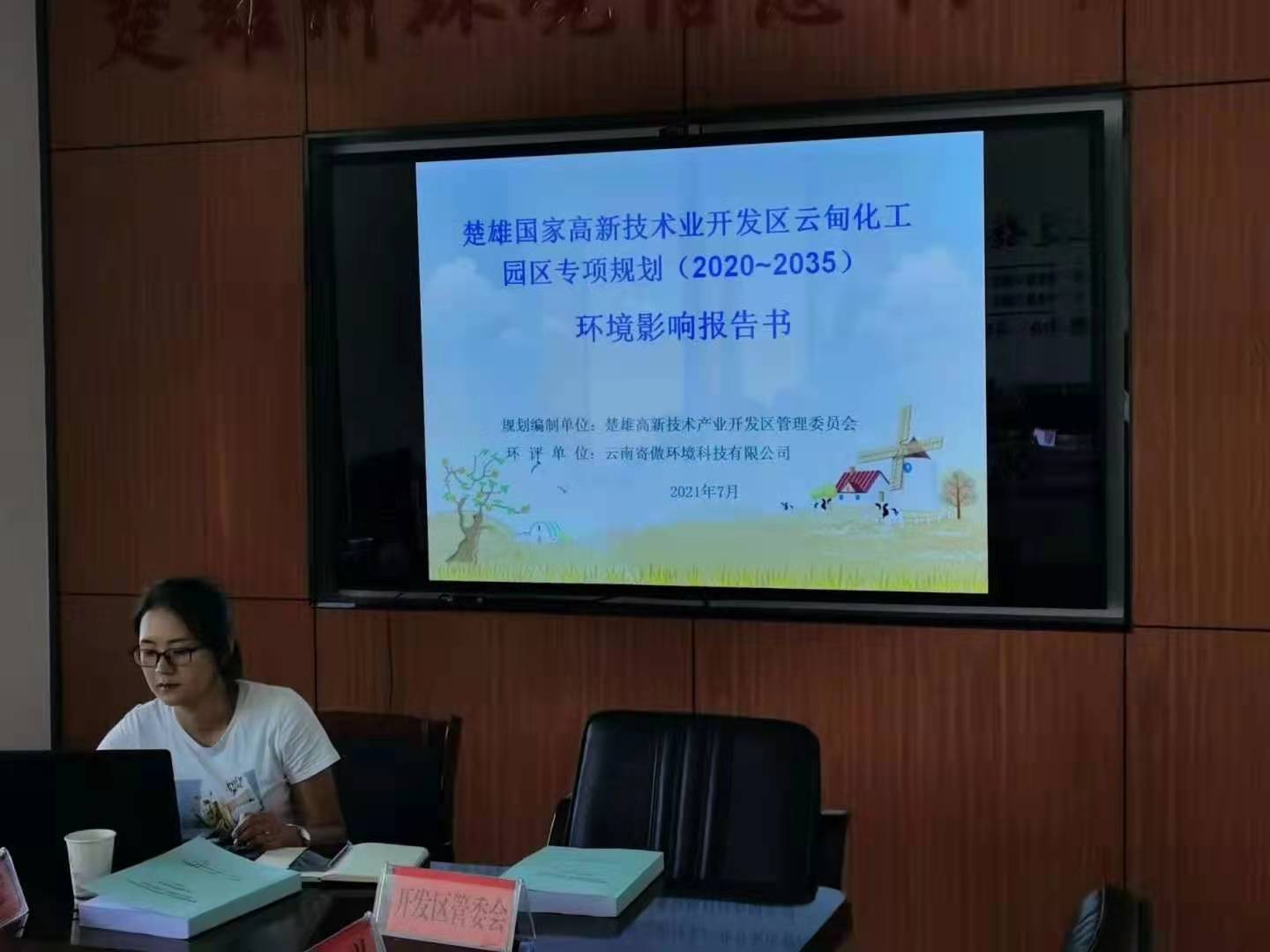 微信图片_20210728113841.jpg