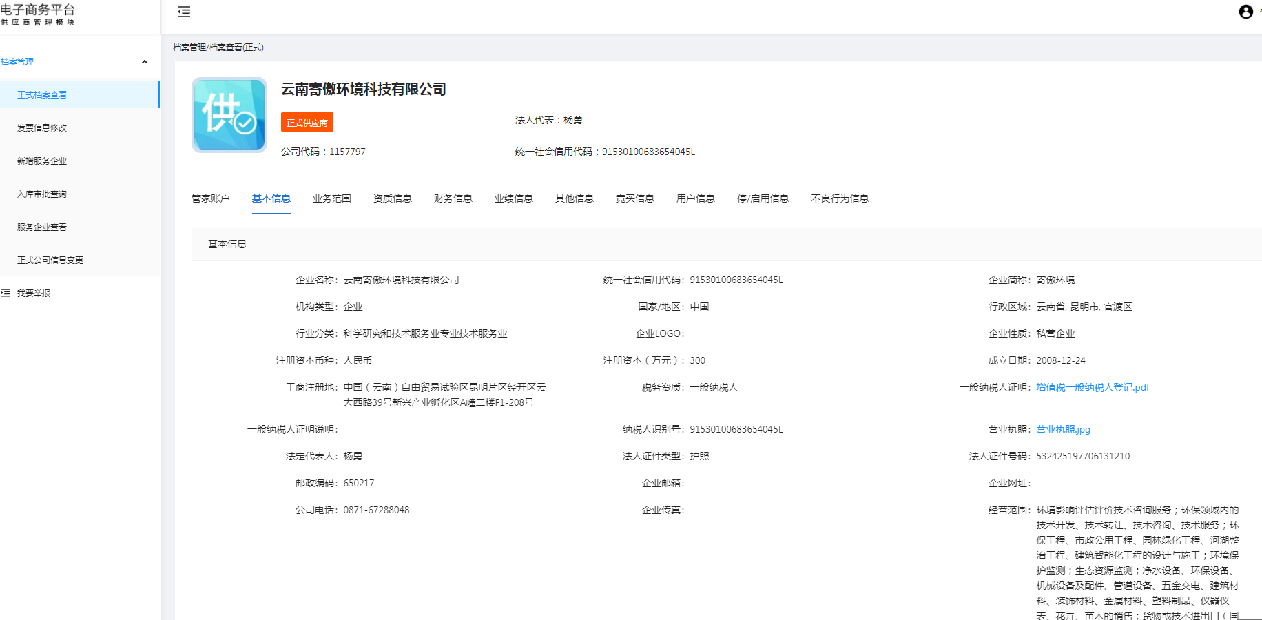 截图.png